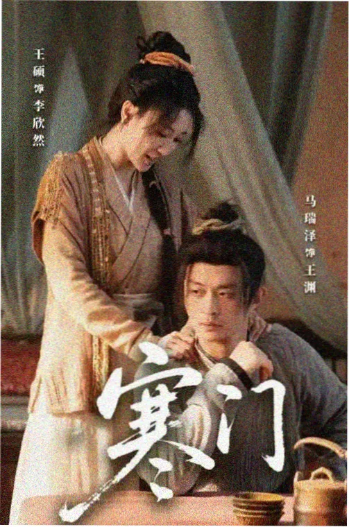 蜜桃成熟时3完整版剧情时间线示意