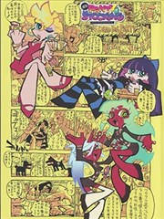 蜜桃成熟时3完整版拍摄与发行背景
